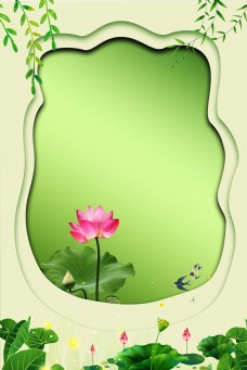 渐变折纸荷花绿色边框电商淘宝背景h5