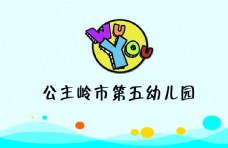幼儿园标志锦旗旗帜