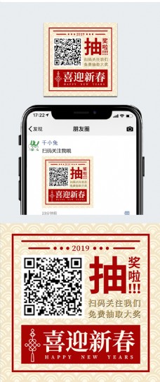 二维码公众号