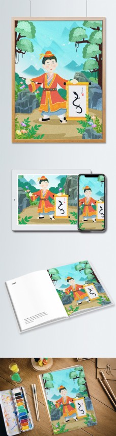 复古肌理成语故事画蛇添足插画