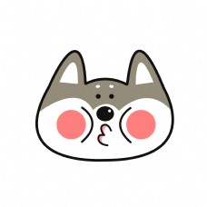 二哈笑脸嘟嘟嘴表情包下载