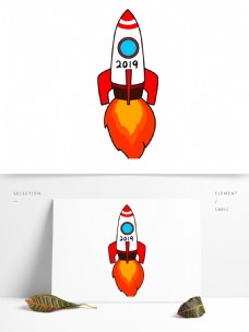 卡通手绘火箭设计元素