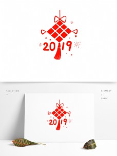 2019新年艺术字装饰素材