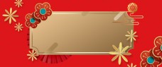 新年猪年烫金红色中国风春节促销背景