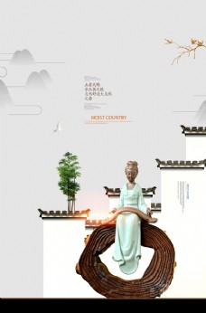 中国风设计中国风徽派海报设计