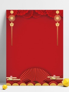 中国新年红色喜庆中国风新年背景设计