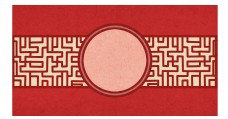 纹理边框中国风红色喜庆边框纹理