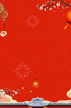 中国新年新年中国风喜庆海报背景