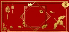 中国风红色烫金边框banner