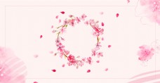 粉色植物花朵边框背景