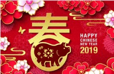 中国新年猪年中国风新年