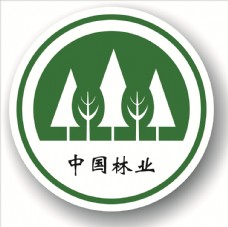 树林林业标志