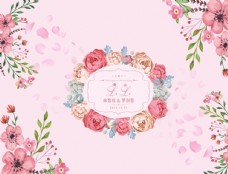 日系粉色婚礼背景墙