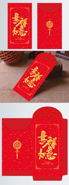 中国新年中国红红金新年红包包装设计