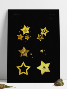 装饰创意创意金色五角星星星装饰点缀素材