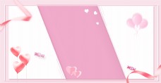214情人节促销粉色丝带爱心糖果海报