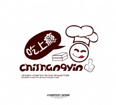 标志设计大气高档餐饮饭店标志logo设计