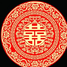 中式红色婚庆圆形喜字