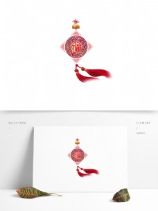 中国新年传统中国风新年福字挂件元素设计