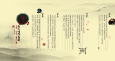 地产广告艺术茶品折页