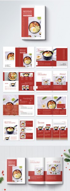餐厅红色美食泡面宣传画册
