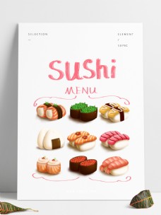 美食插图手绘日式料理寿司美食菜单可商用插画配图