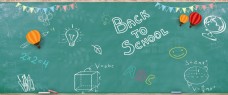 开学季欢迎新同学黑板手绘banner