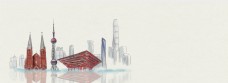 上海建筑手绘上海地标建筑