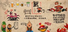 墙饰中华餐饮文化装饰绘画背景墙