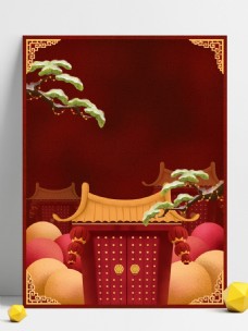 中国新年中国风喜庆新年背景设计