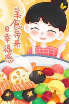 重庆小面文化手绘美食插画