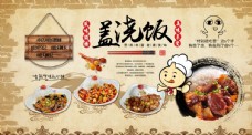 中华文化中华餐饮文化装饰绘画背景墙