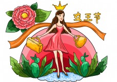 手绘女王节卡通插画