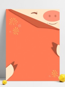 原创手绘创意卡通新年红色猪喜庆背景