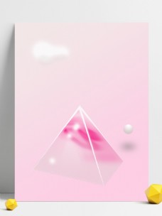 粉色金字塔云山玻璃球马卡龙过渡渐变星空