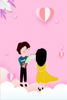 粉色浪漫情人节214促销海报