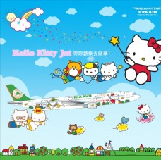 旅行海报立荣航空kitty宣传海报
