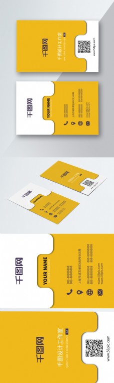 商务卡片夹样式4A设计公司名片