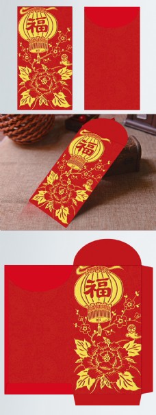 2019福字灯笼红包袋