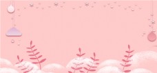 母婴节粉色手绘背景