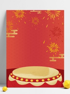 红色新年烟花背景设计
