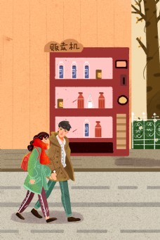 城市街道情侣出游插画海报