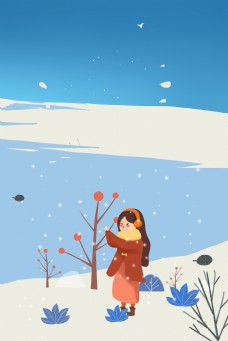 冬日植树女孩出行插画海报