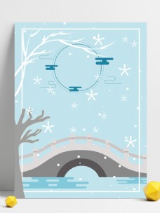 边框背景冬季雪景小桥边框蓝色背景