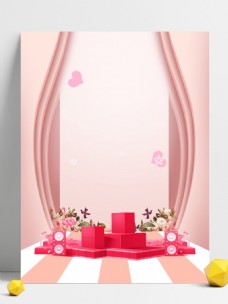 粉色小清新美容系列CC化妆品背景
