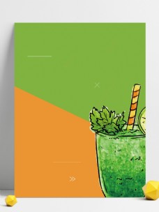 清新绿色蔬菜汁广告背景
