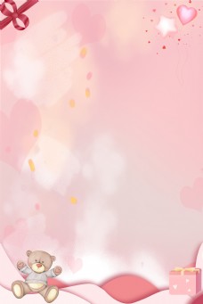 情人节粉色云朵框架心形气球手绘背景