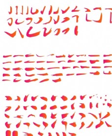 水墨中国风字体笔刷