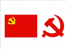 元素设计党旗