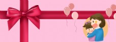 礼物气球妇女节海报背景